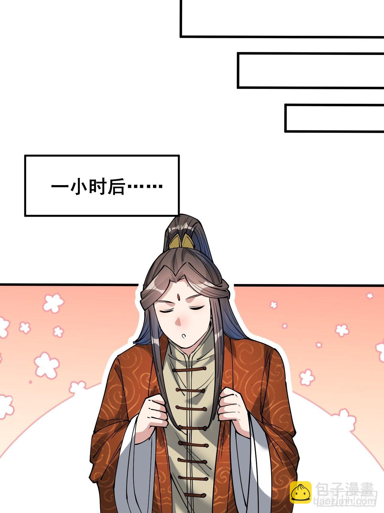 第三十五话：张云曦的机缘-第36话