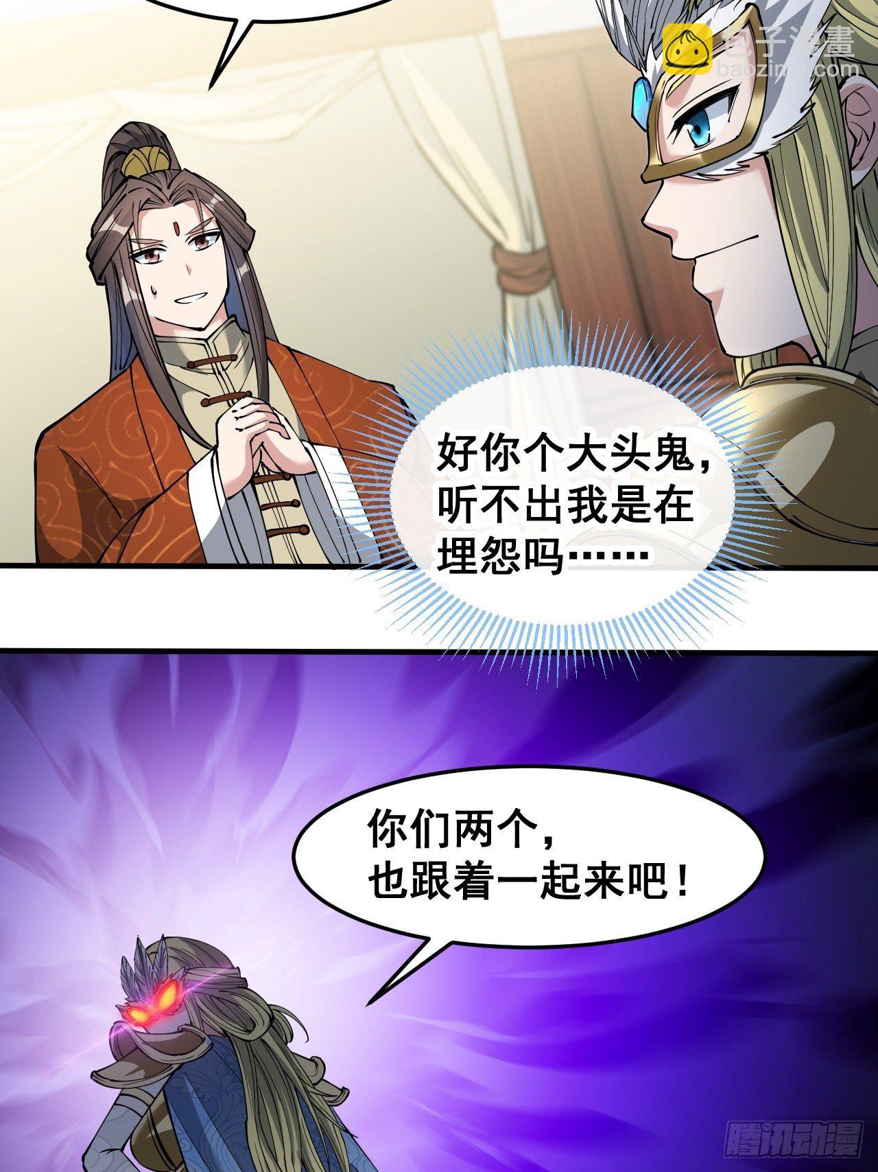第三十五话：张云曦的机缘-第36话