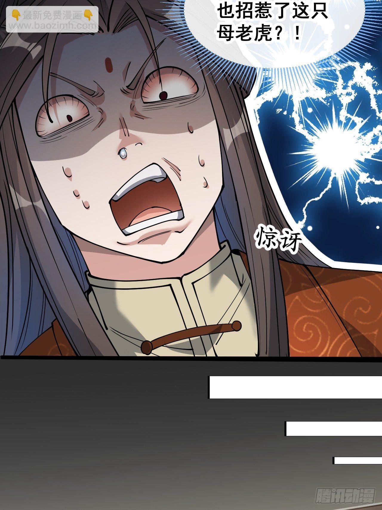 第三十五话：张云曦的机缘-第36话