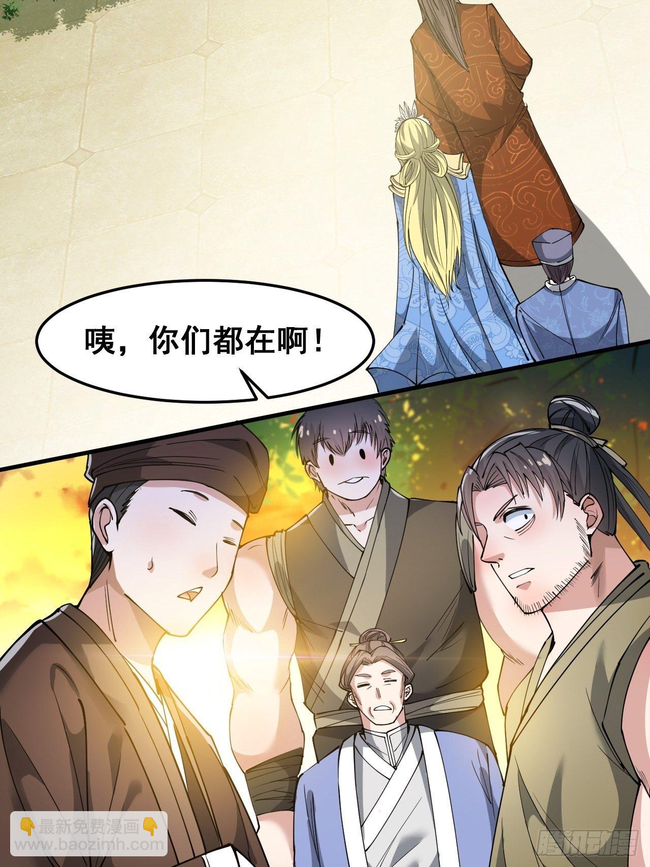第三十五话：张云曦的机缘-第36话