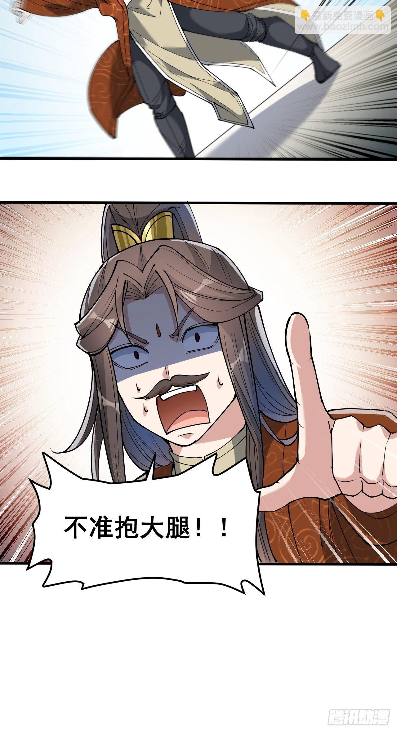 第三十五话：张云曦的机缘-第36话