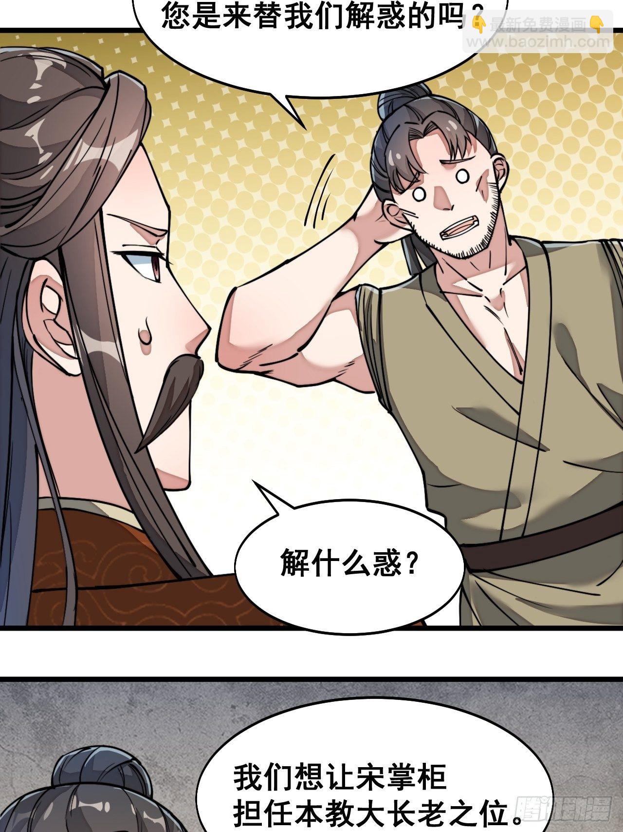 第三十五话：张云曦的机缘-第36话