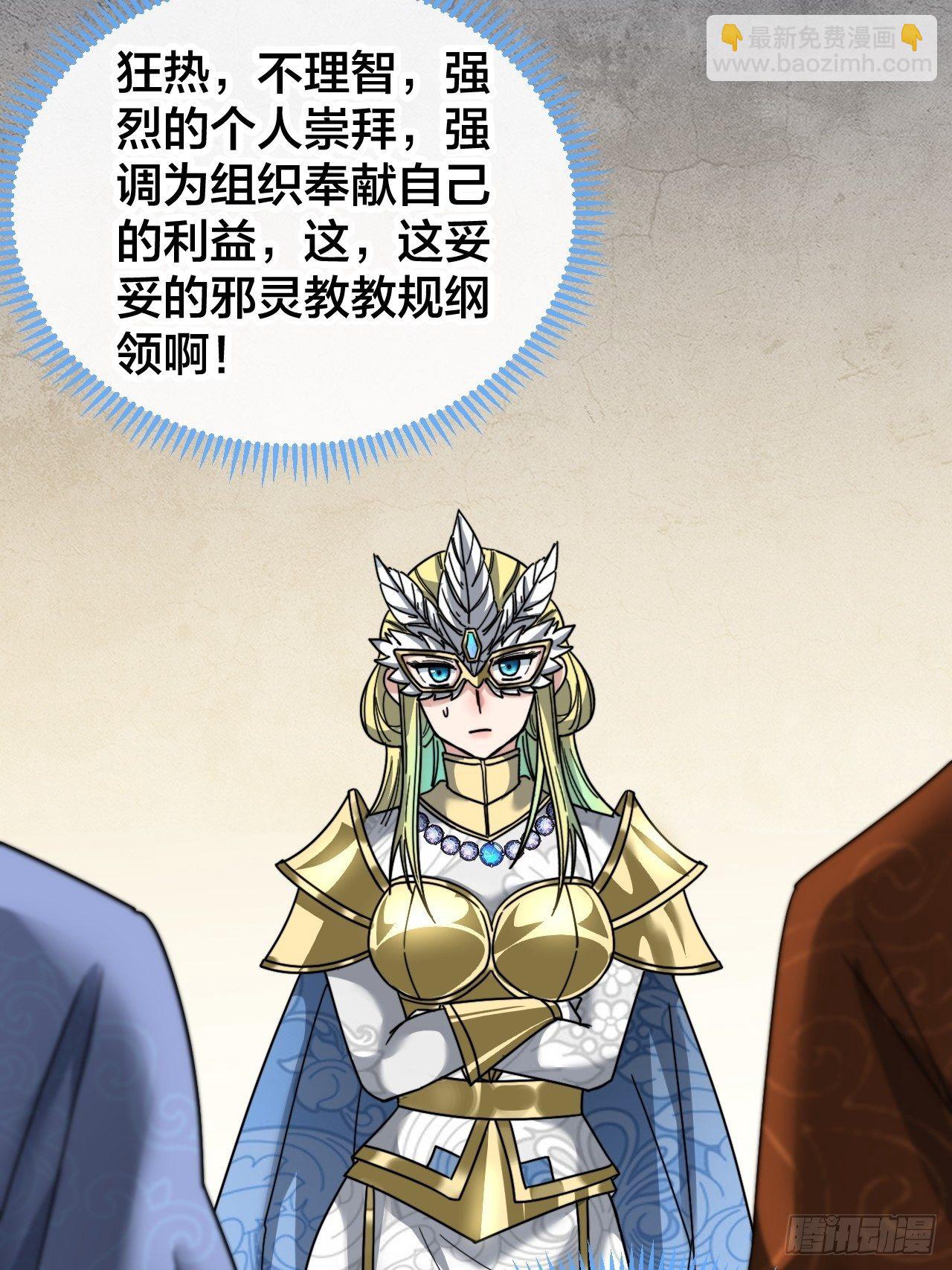 第三十五话：张云曦的机缘-第36话