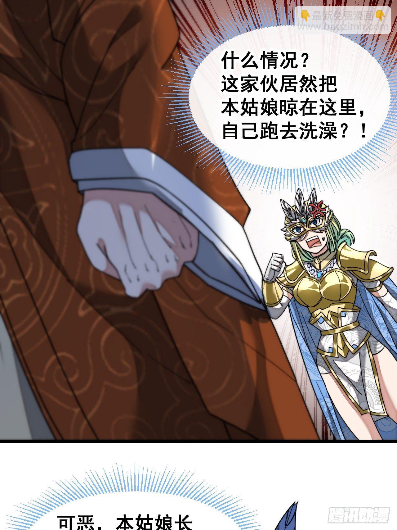 第三十五话：张云曦的机缘-第36话
