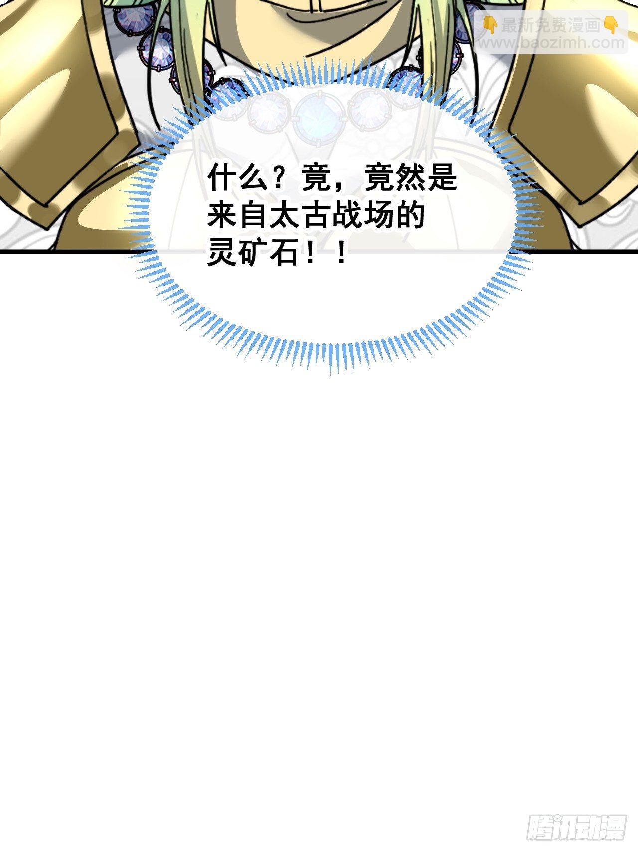 第三十五话：张云曦的机缘-第36话