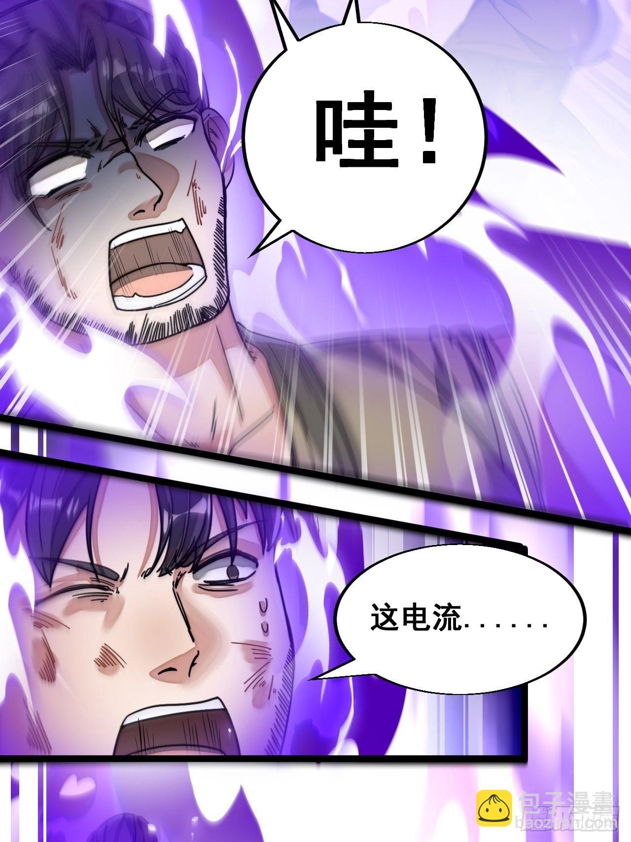 第三十七话：哪怕以身相许都行-第38话