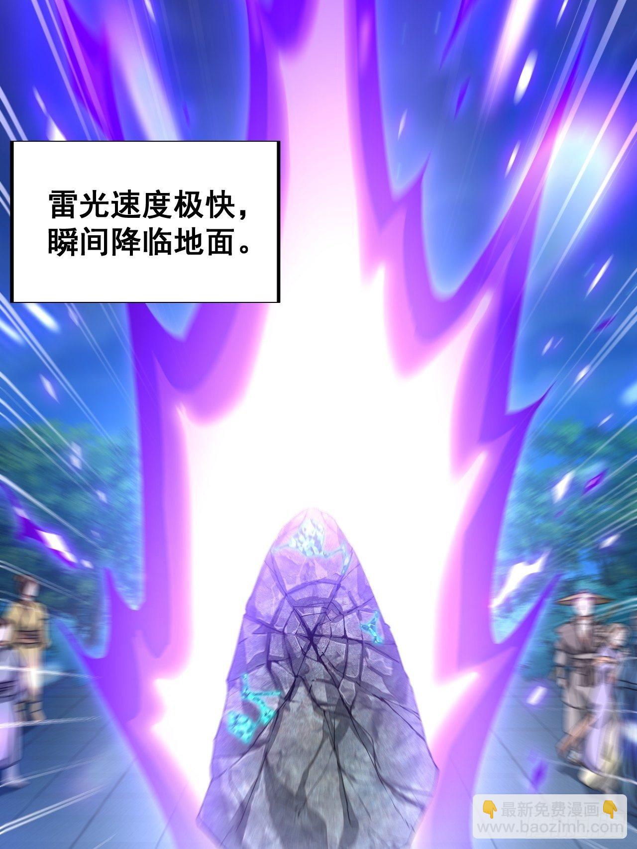 第三十七话：哪怕以身相许都行-第38话