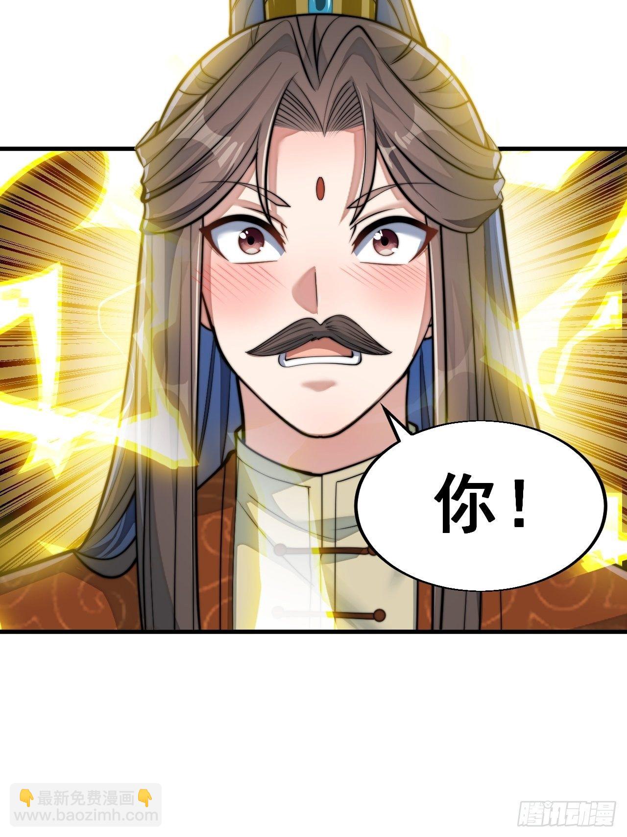 第三十七话：哪怕以身相许都行-第38话