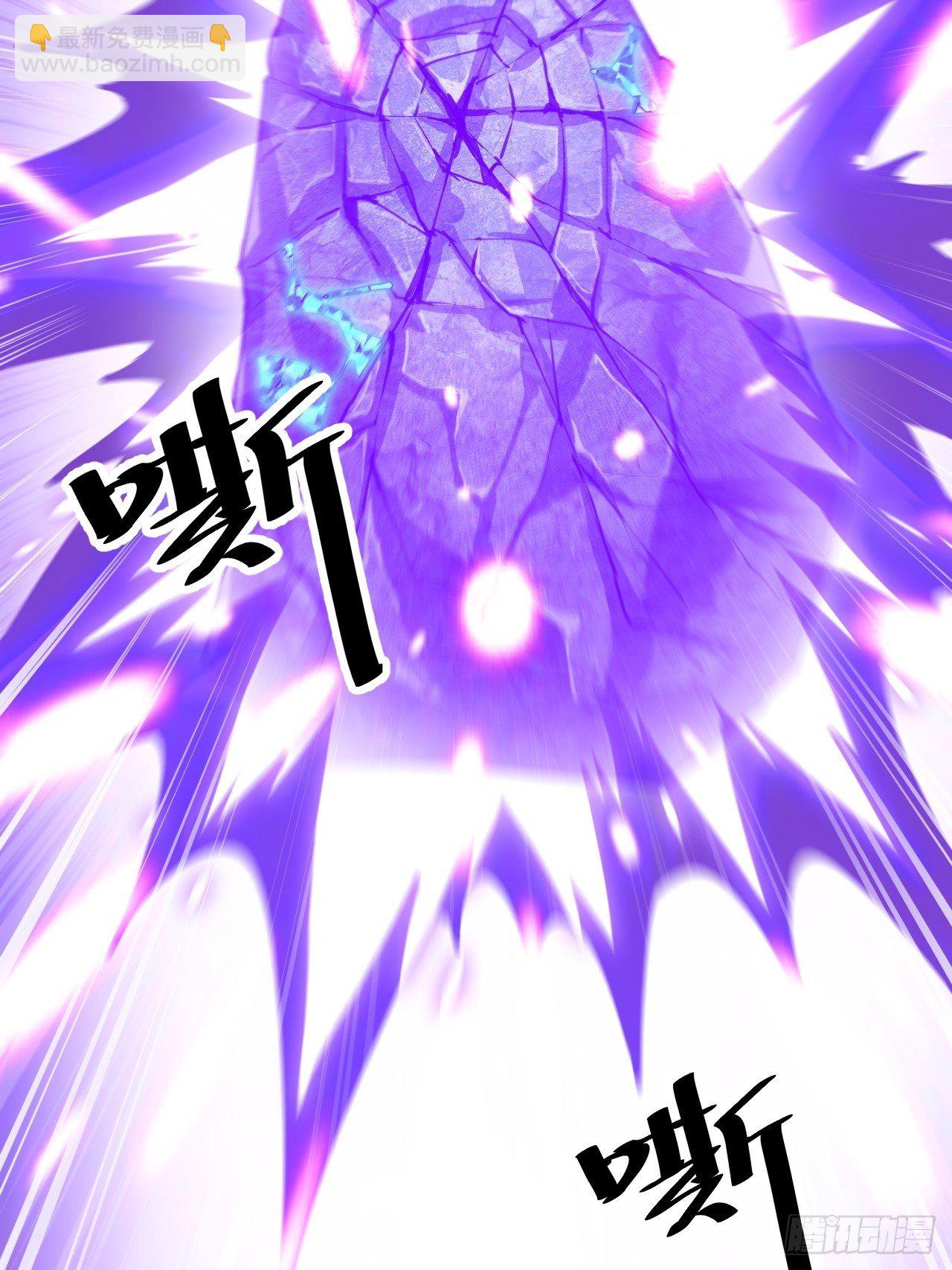 第三十七话：哪怕以身相许都行-第38话