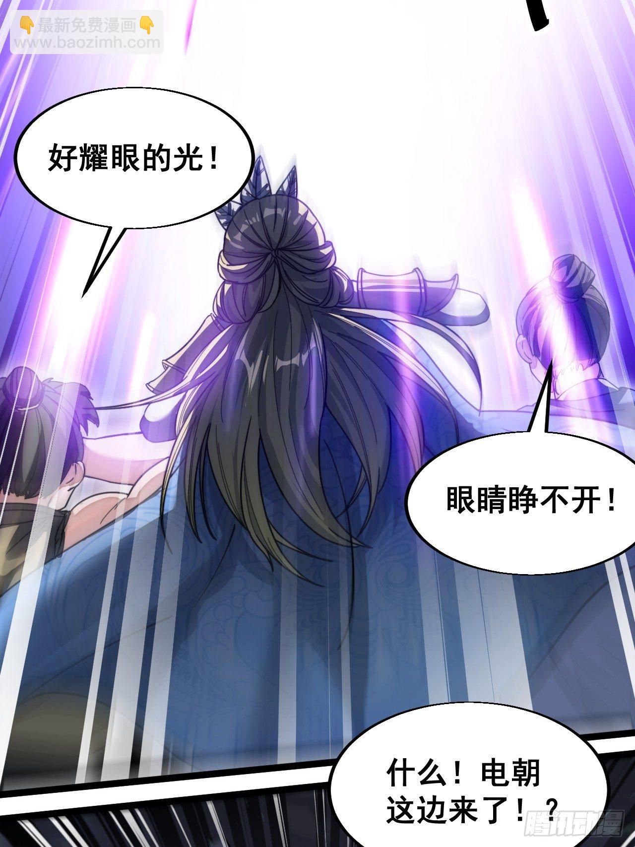 第三十七话：哪怕以身相许都行-第38话