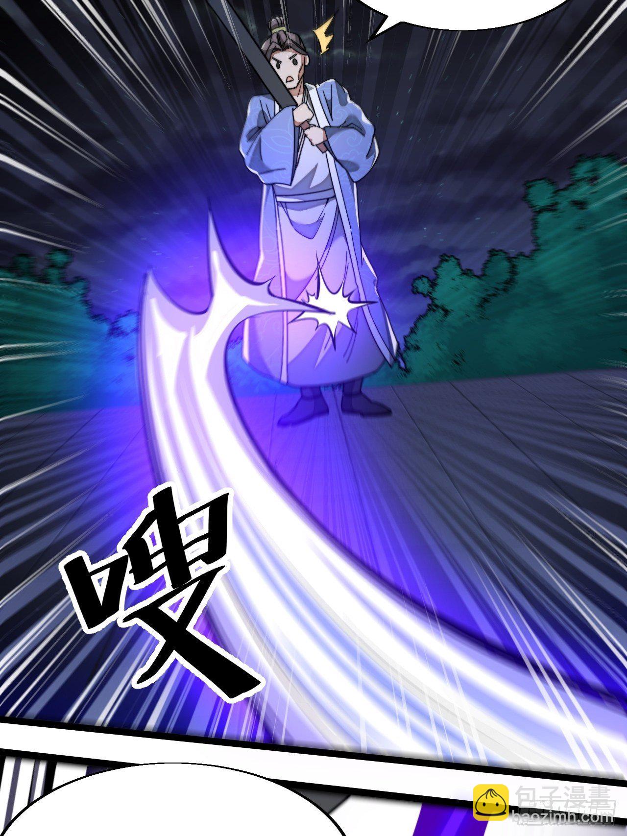 第三十七话：哪怕以身相许都行-第38话