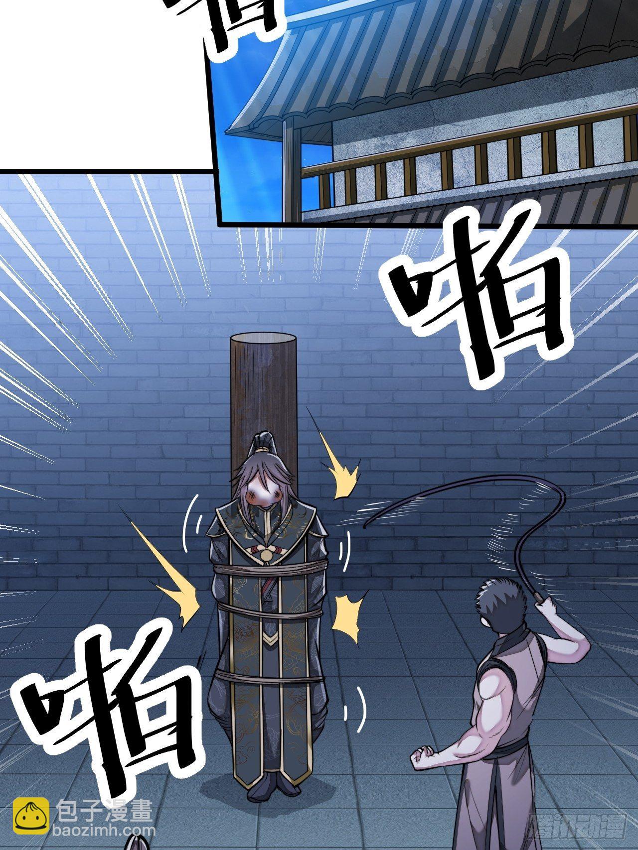 第三十九话：他竟识破我的易容术-第40话