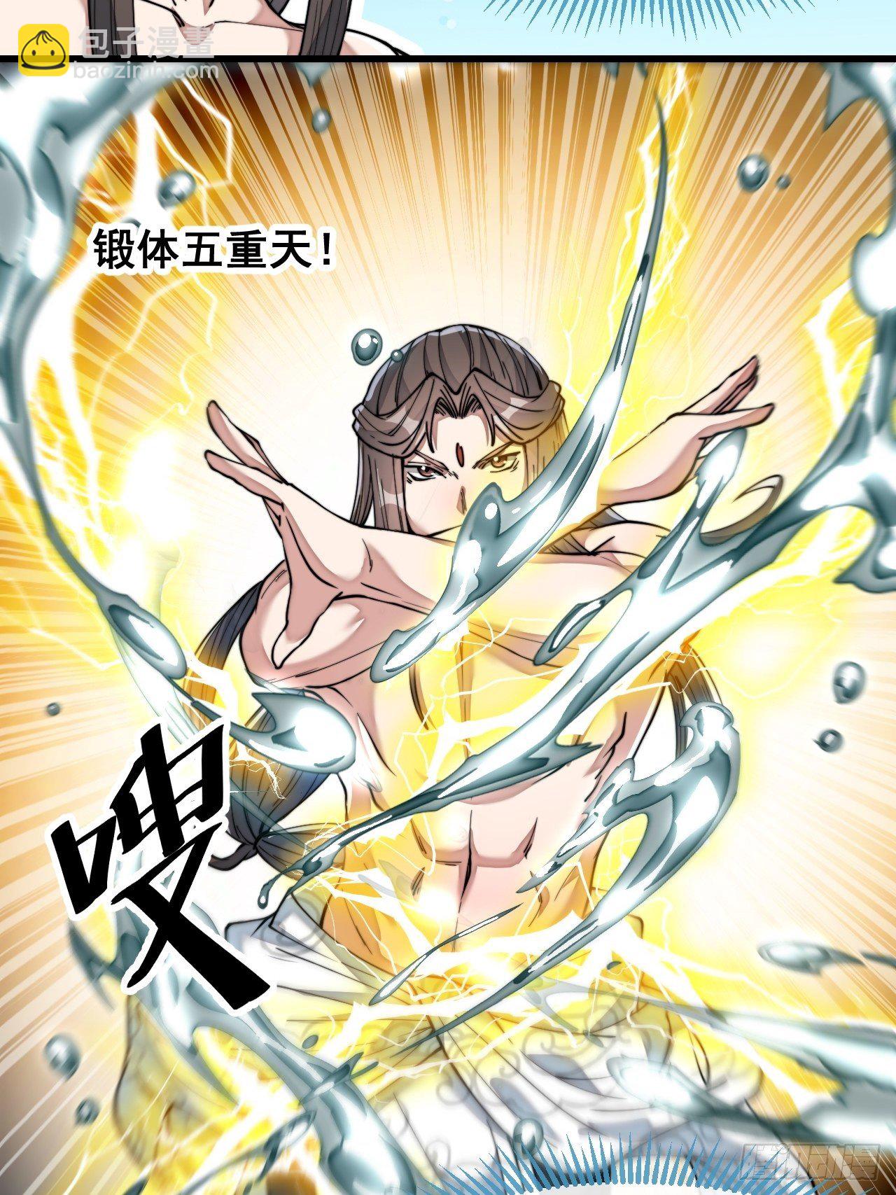 第四十一话：玄武镇江山？-第42话