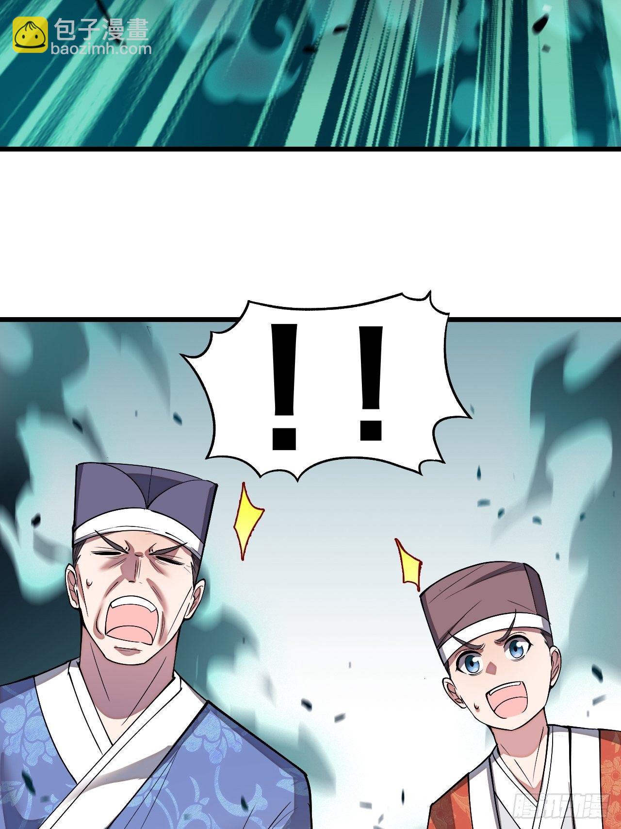 第四十一话：玄武镇江山？-第42话
