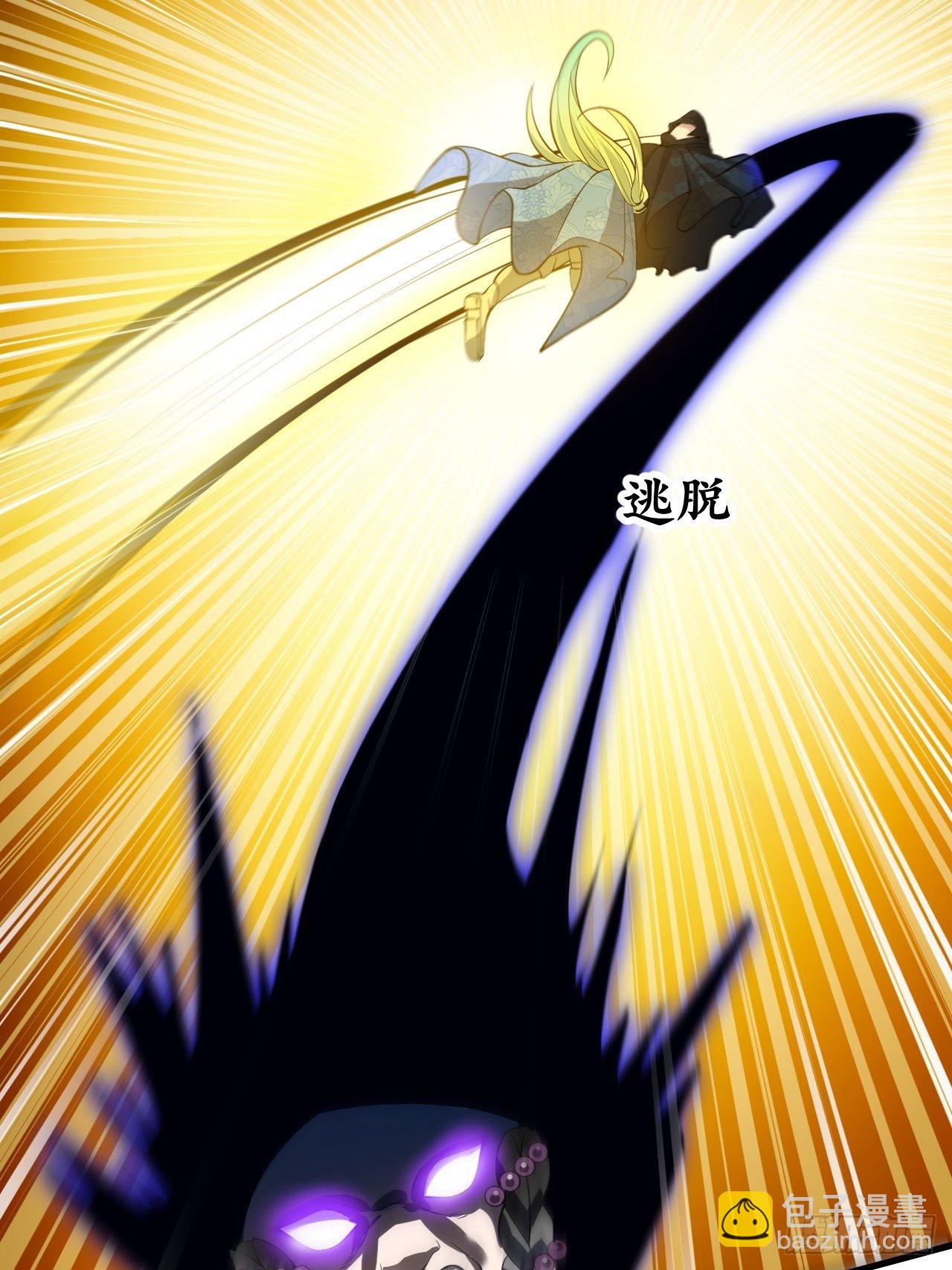 第四十三话：神霄圣地，碧莲长老(1/2)-第44话