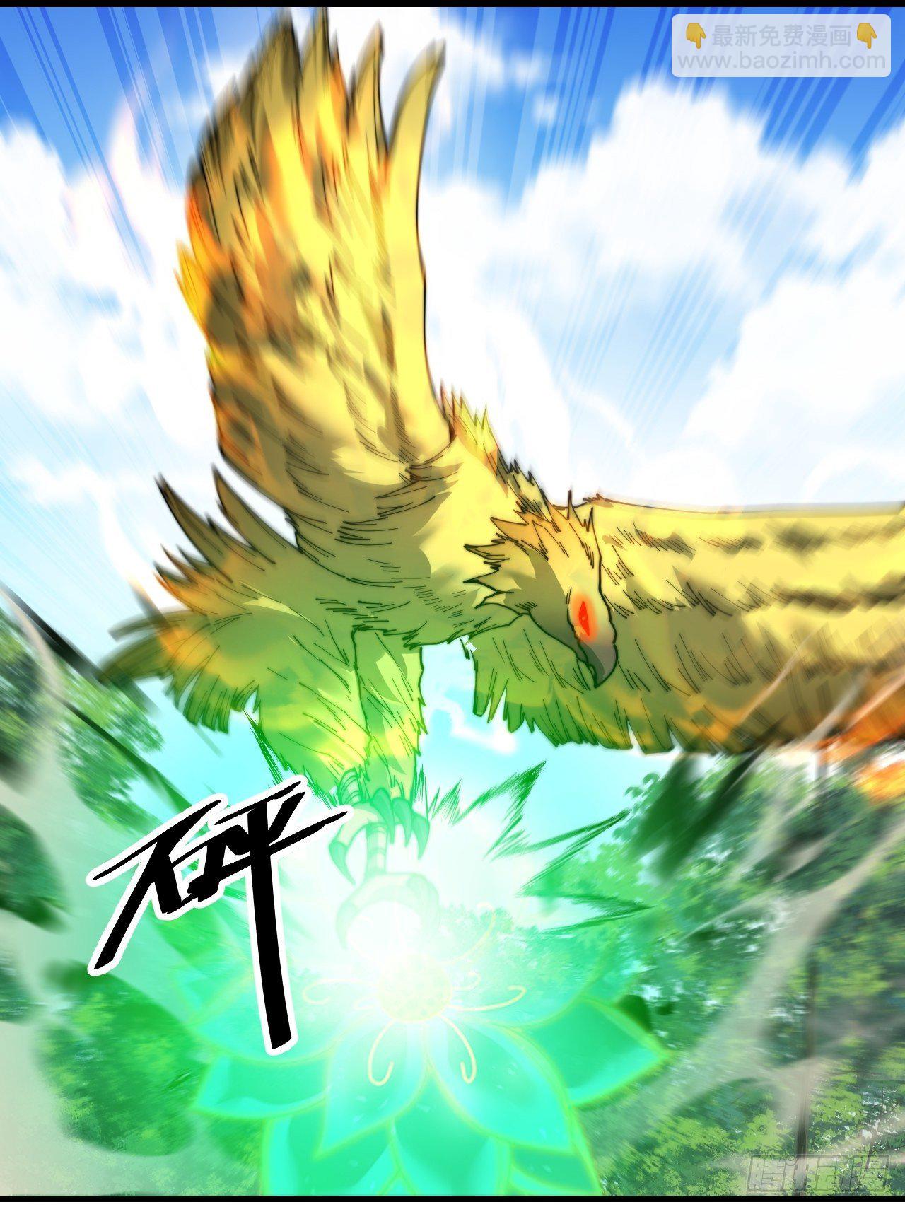 第四十三话：神霄圣地，碧莲长老(1/2)-第44话