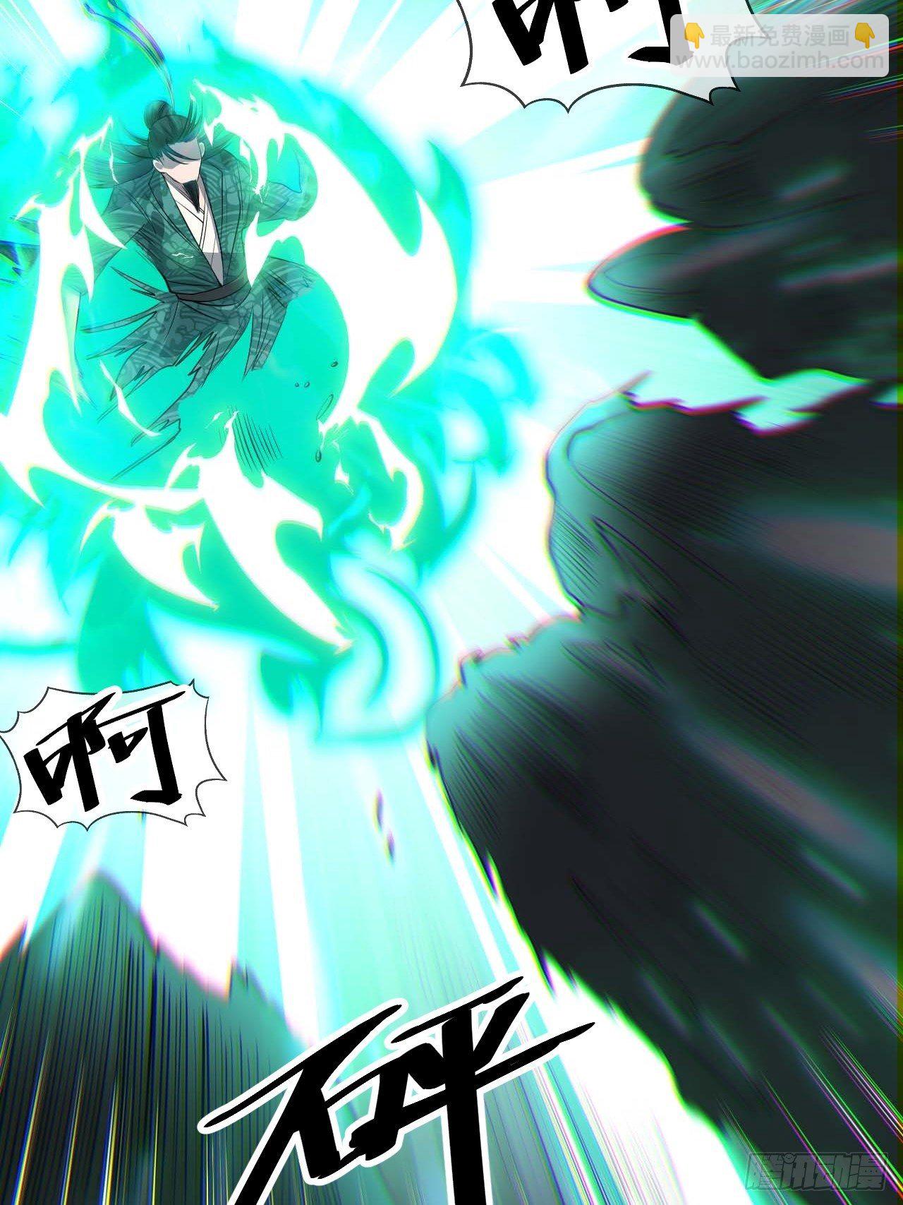 第四十三话：神霄圣地，碧莲长老(1/2)-第44话