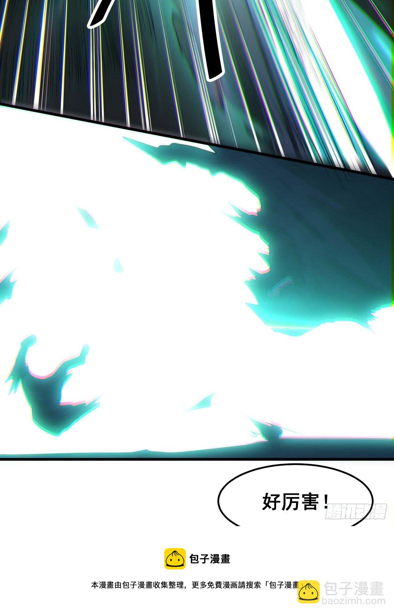 第四十三话：神霄圣地，碧莲长老(1/2)-第44话