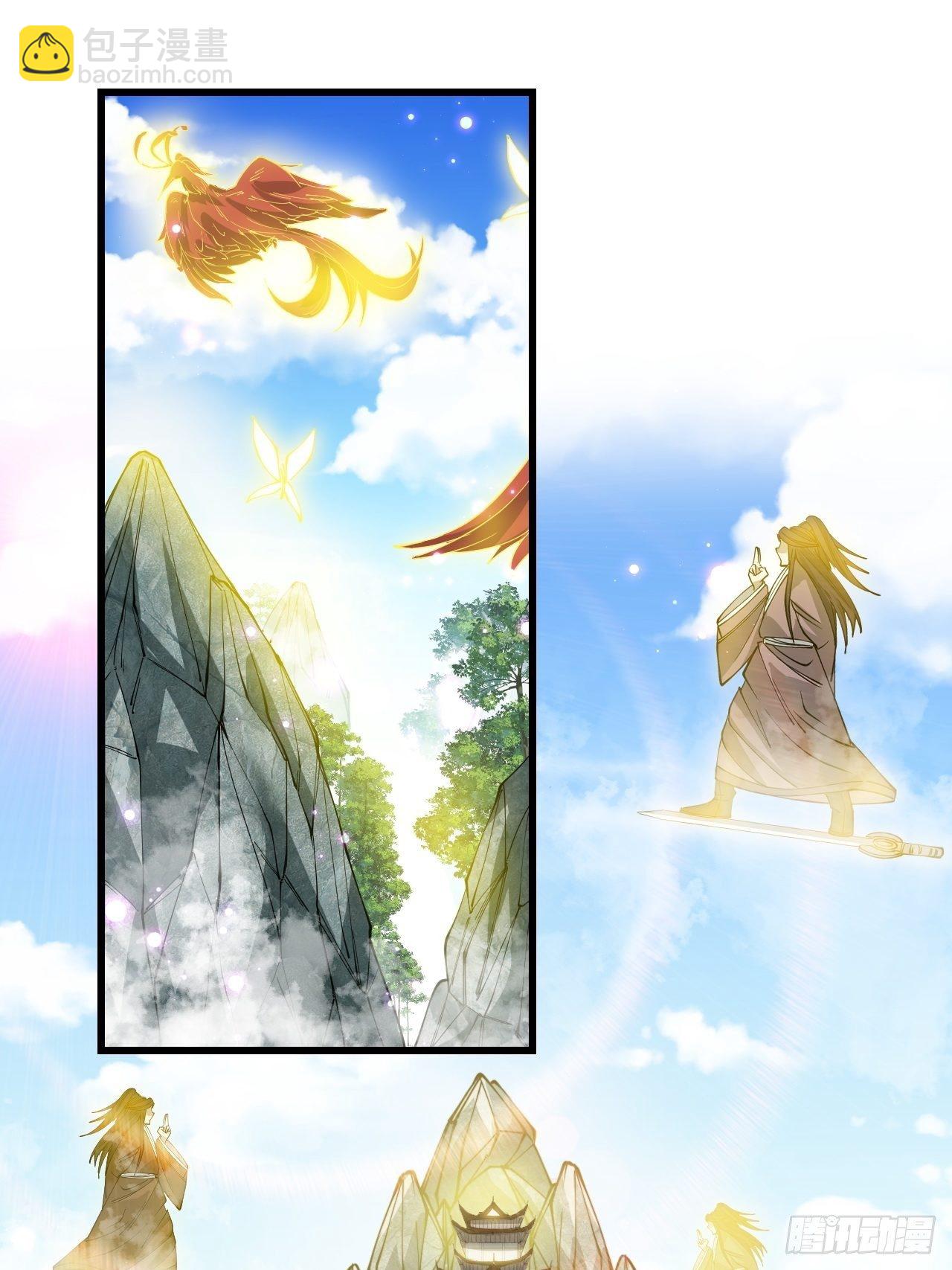 第四十五话：神霄圣主-第46话