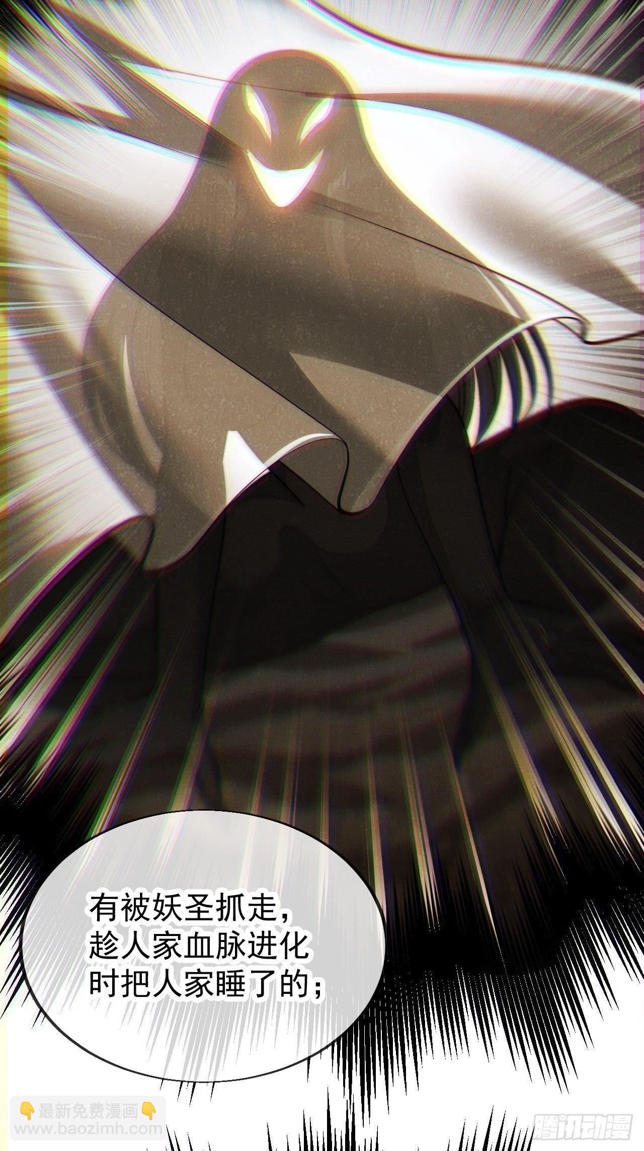 第四十五话：神霄圣主-第46话