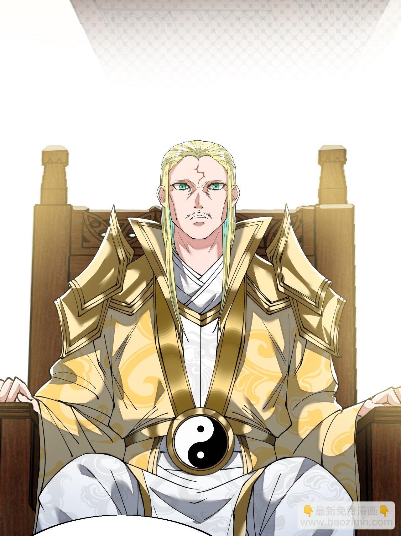 第四十五话：神霄圣主-第46话