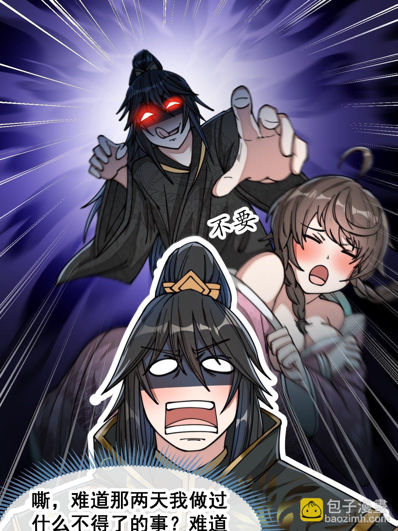 第四十七话：你是谁呀？-第48话