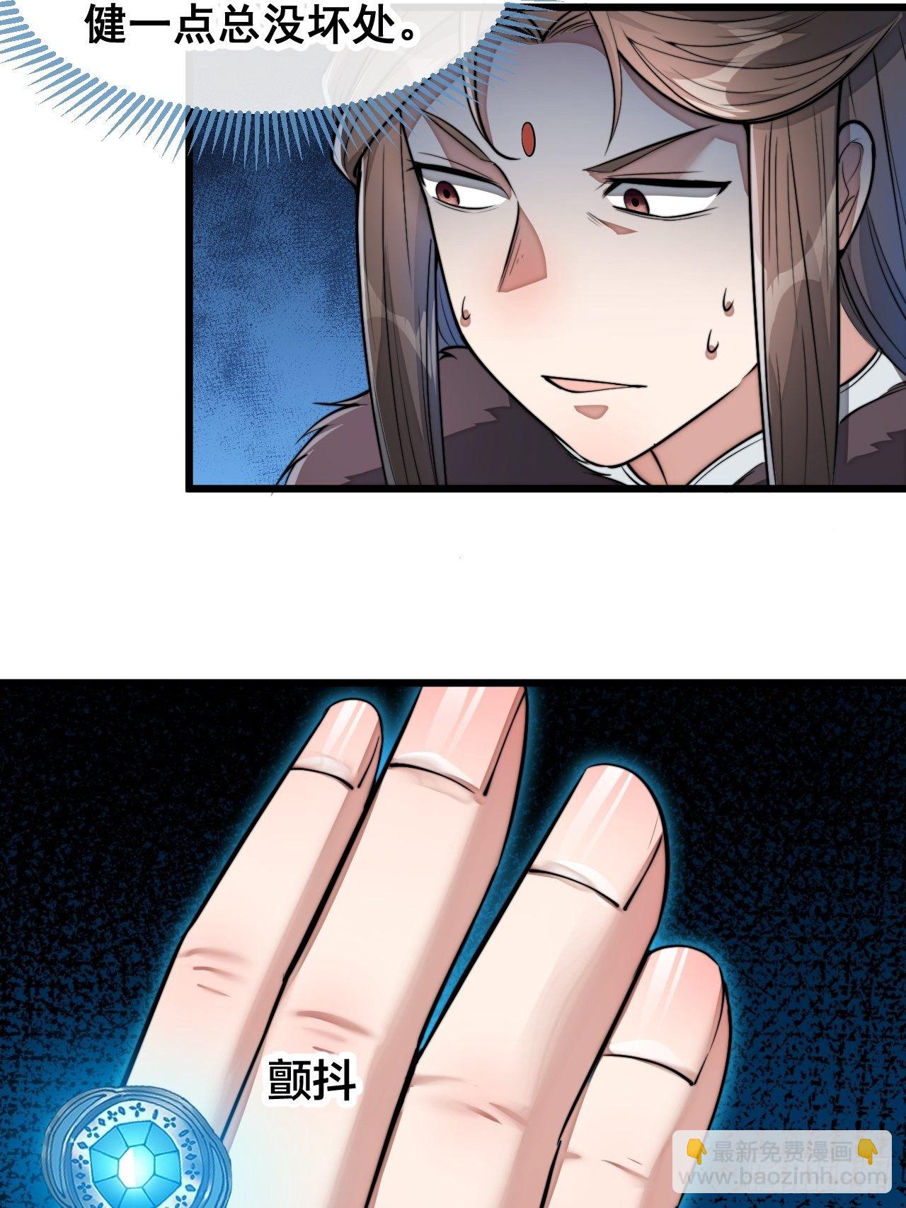 第四十七话：你是谁呀？-第48话