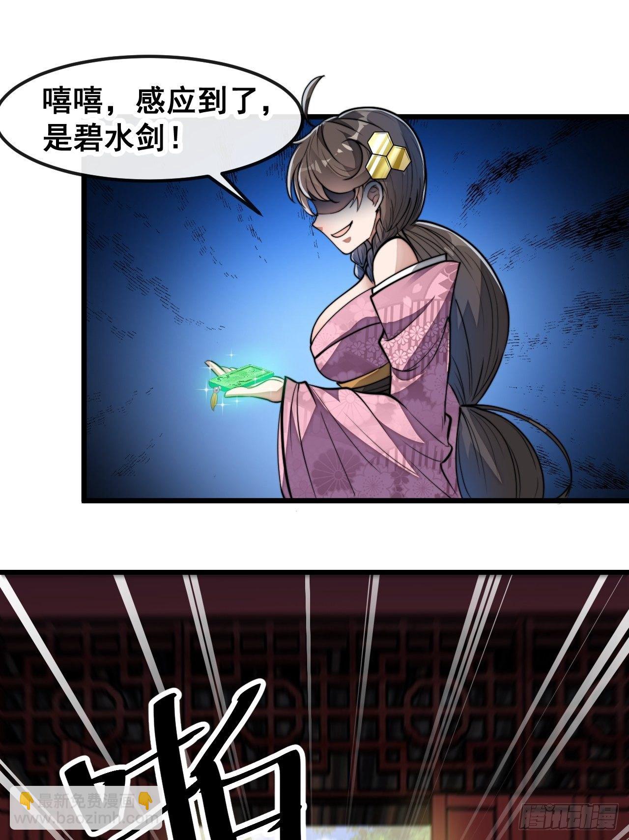 第四十七话：你是谁呀？-第48话