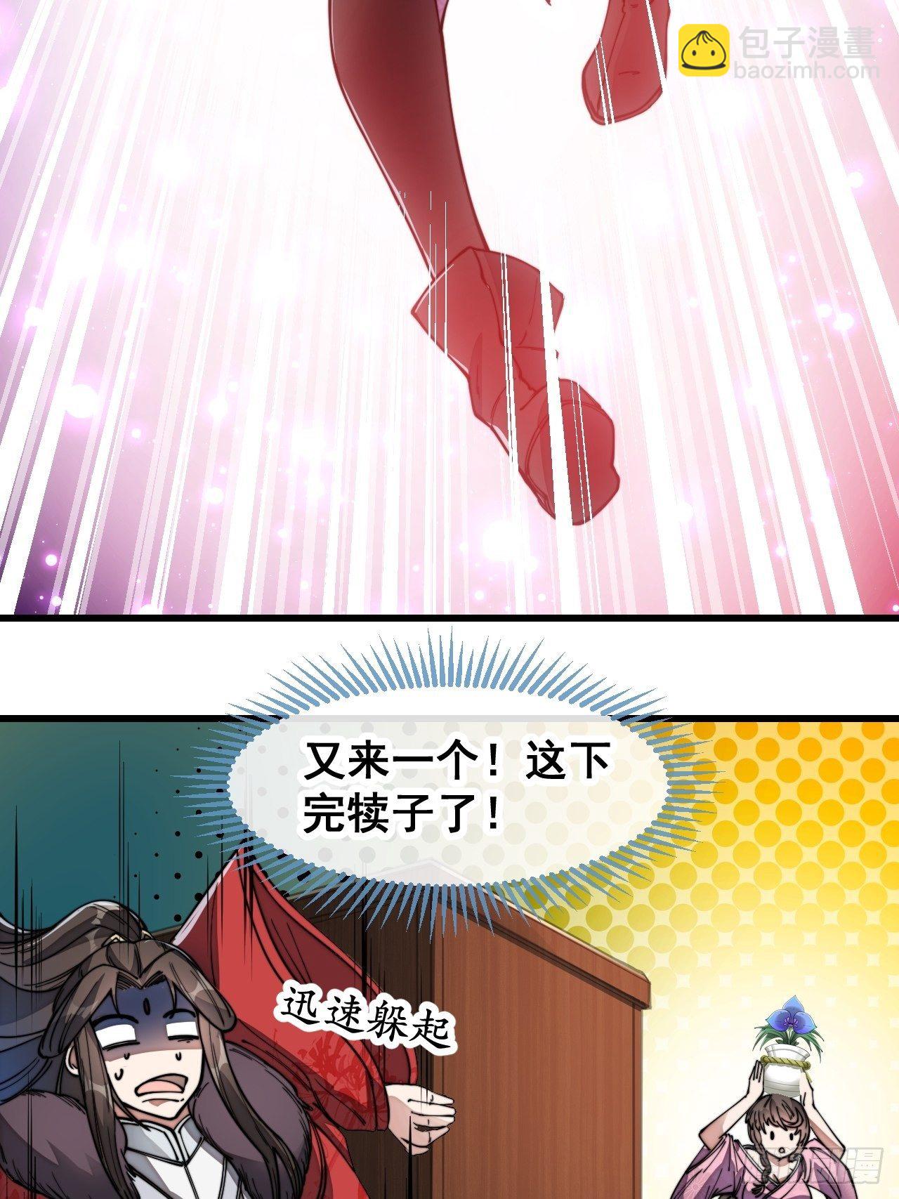 第四十七话：你是谁呀？-第48话