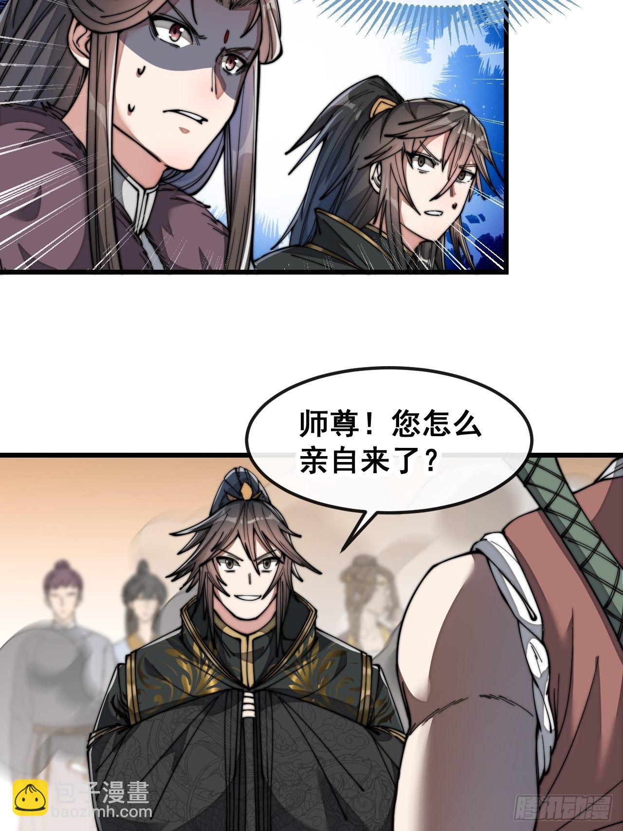 第四十七话：你是谁呀？-第48话