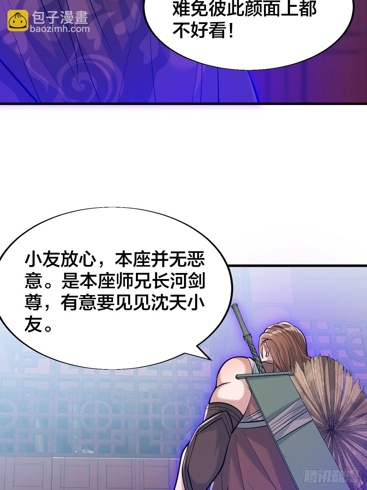 第四十九话：谁敢动我，神霄圣子-第50话