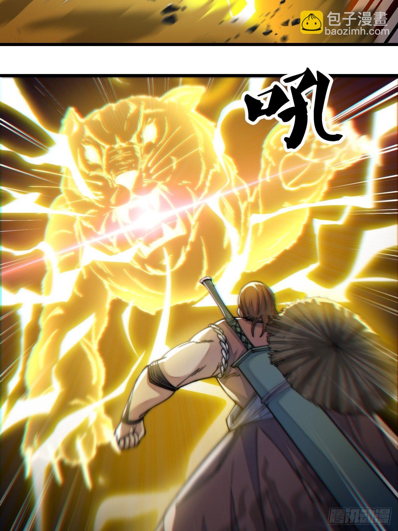 第四十九话：谁敢动我，神霄圣子-第50话