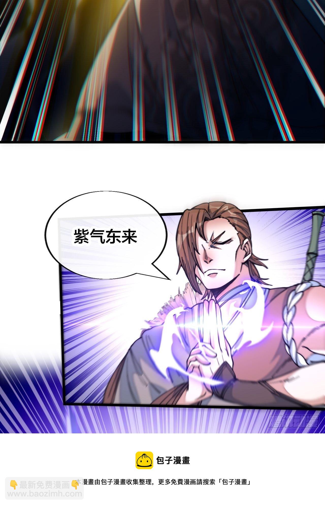 第四十九话：谁敢动我，神霄圣子-第50话