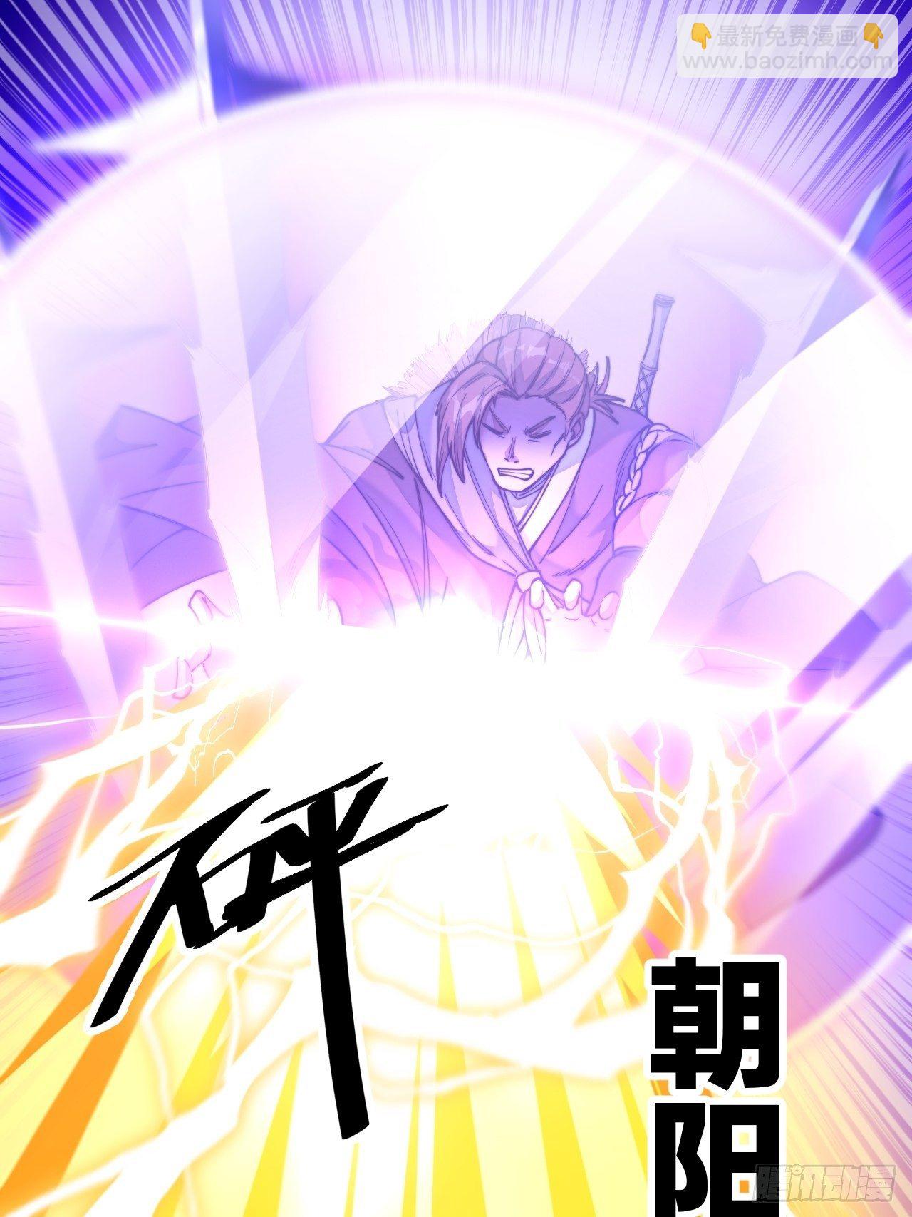 第四十九话：谁敢动我，神霄圣子-第50话