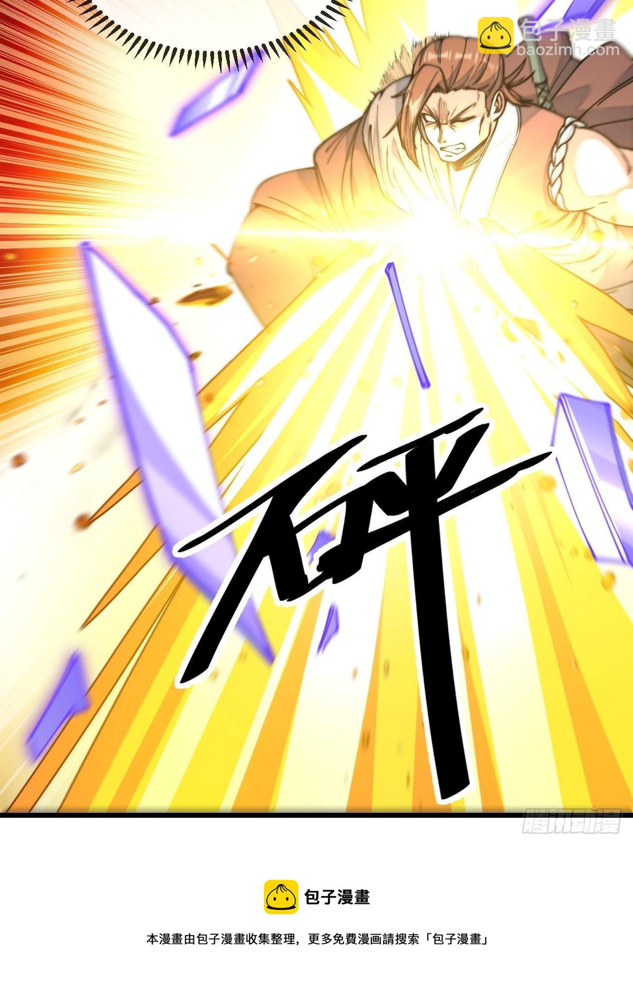 第四十九话：谁敢动我，神霄圣子-第50话