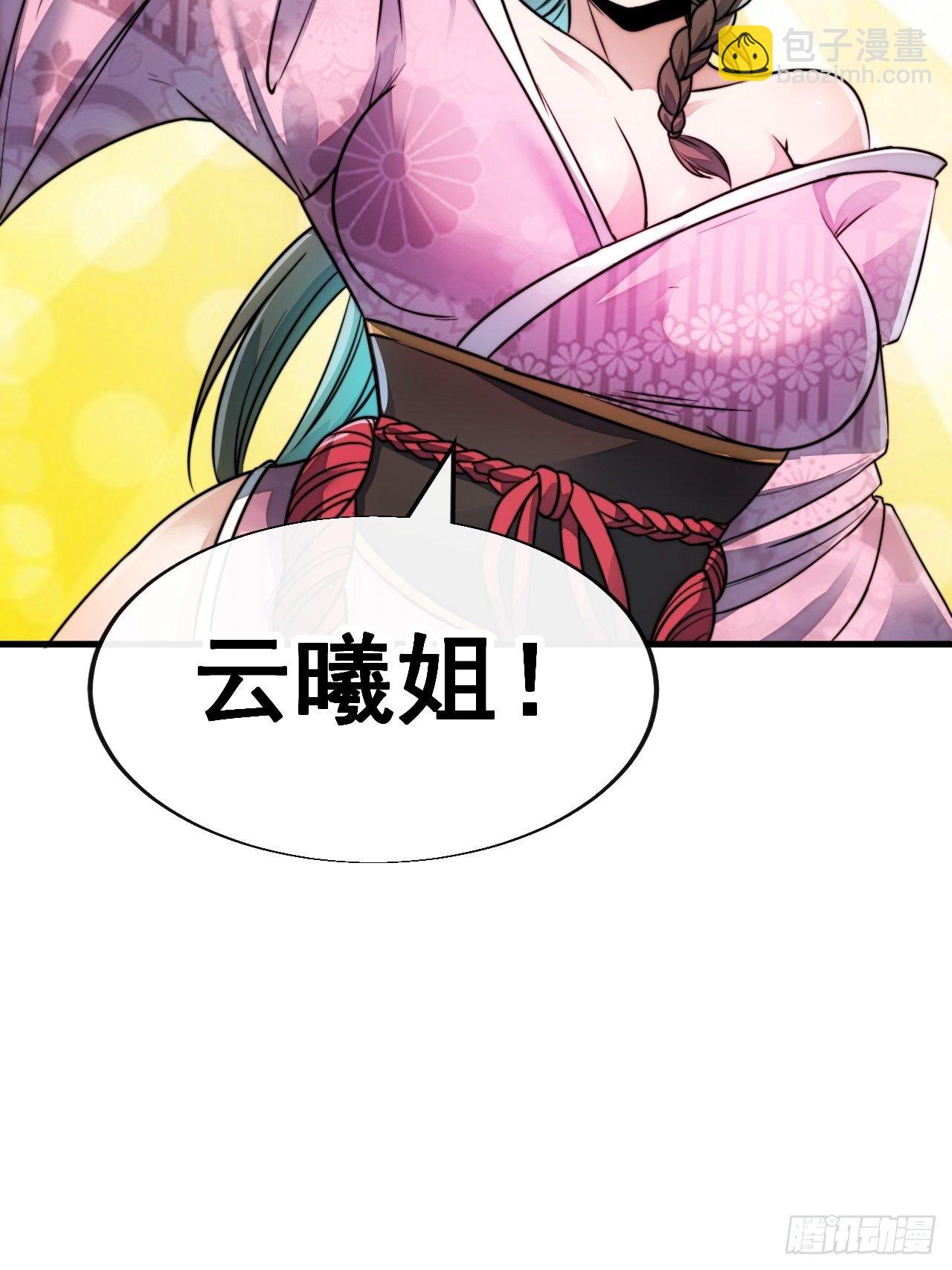 第四十九话：谁敢动我，神霄圣子-第50话