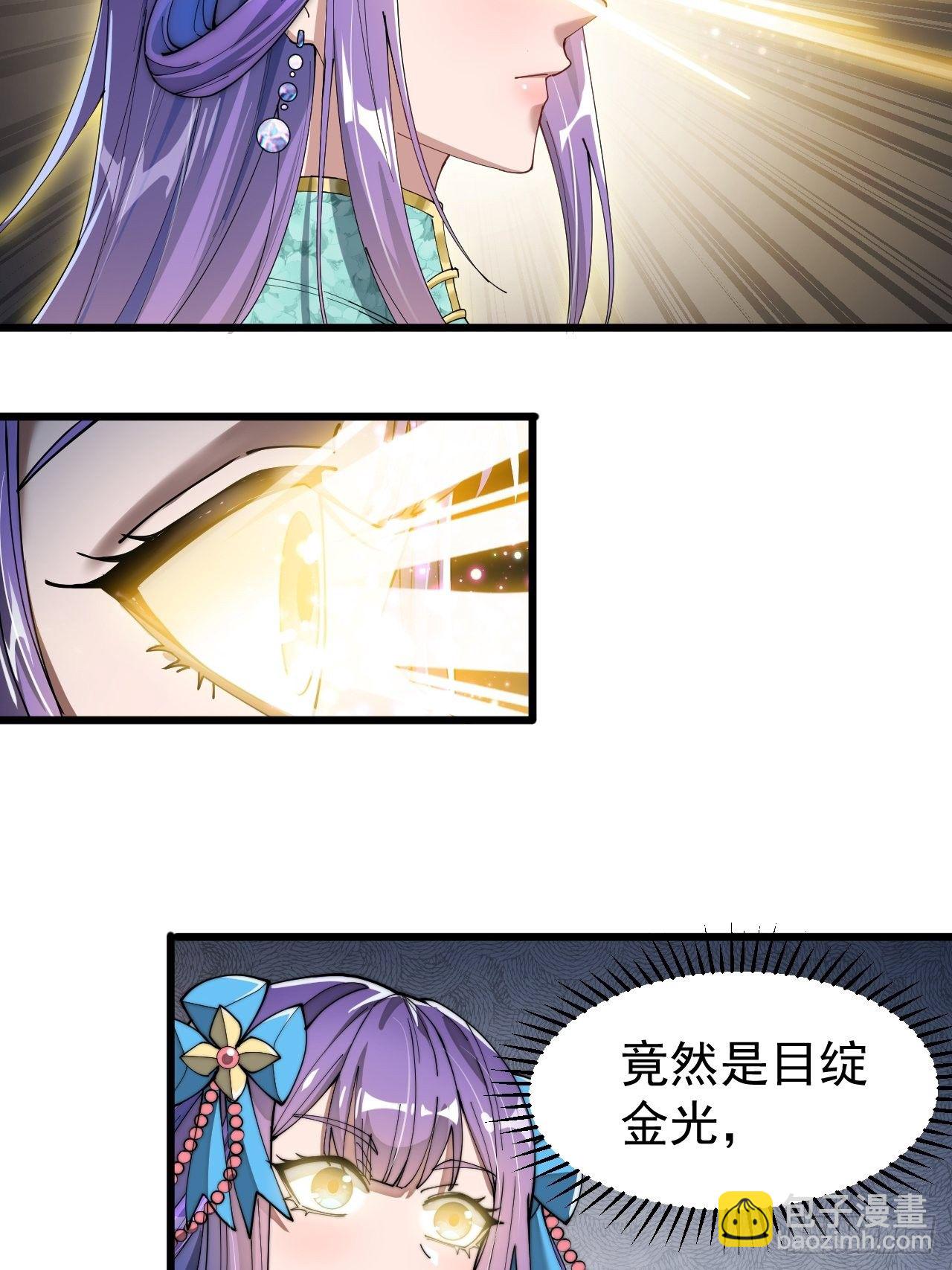 第五话：倾国倾城小灵仙(1/2)-第6话