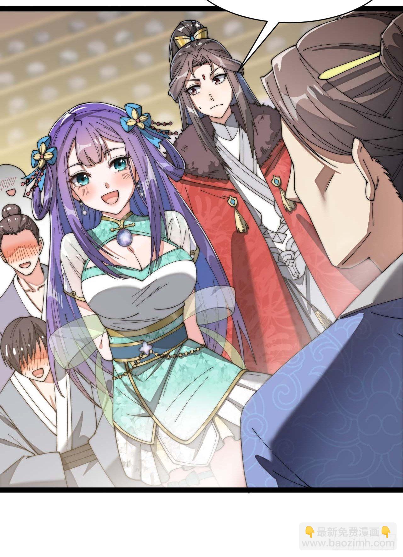 第五话：倾国倾城小灵仙(1/2)-第6话