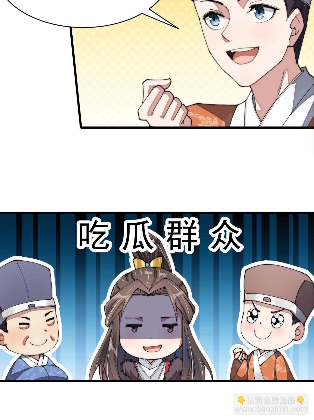 第五话：倾国倾城小灵仙(1/2)-第6话