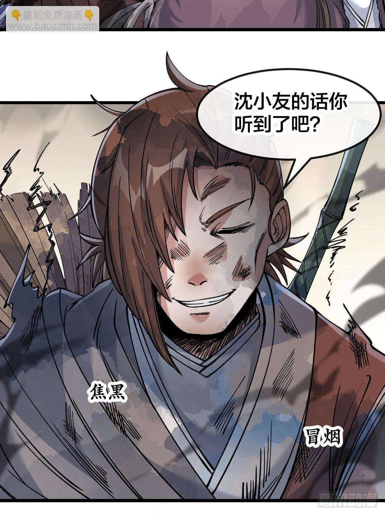 第五十一话：长河剑尊-第52话