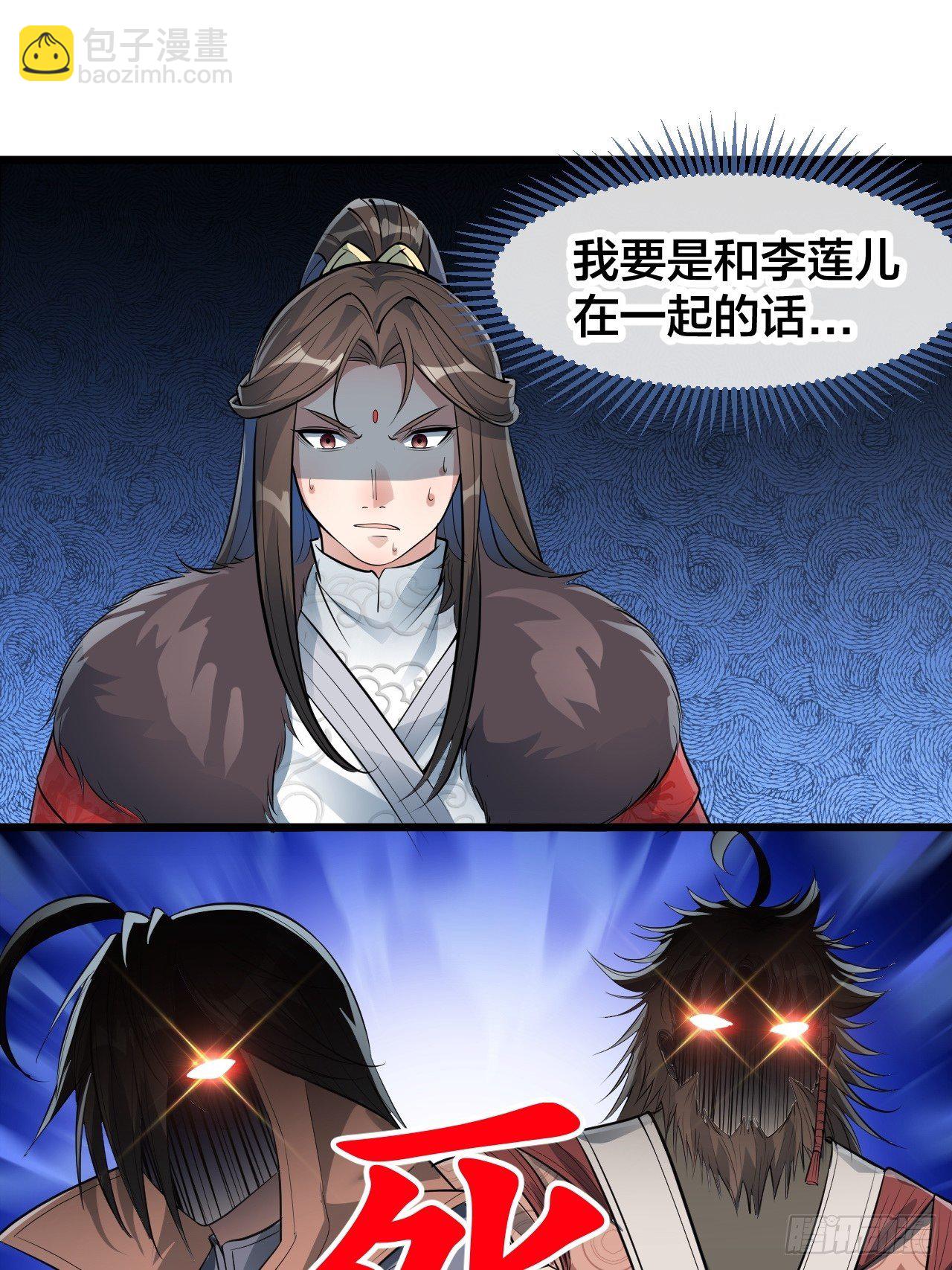 第五十一话：长河剑尊-第52话