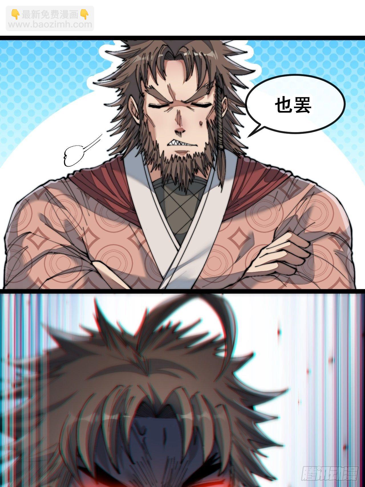 第五十一话：长河剑尊-第52话