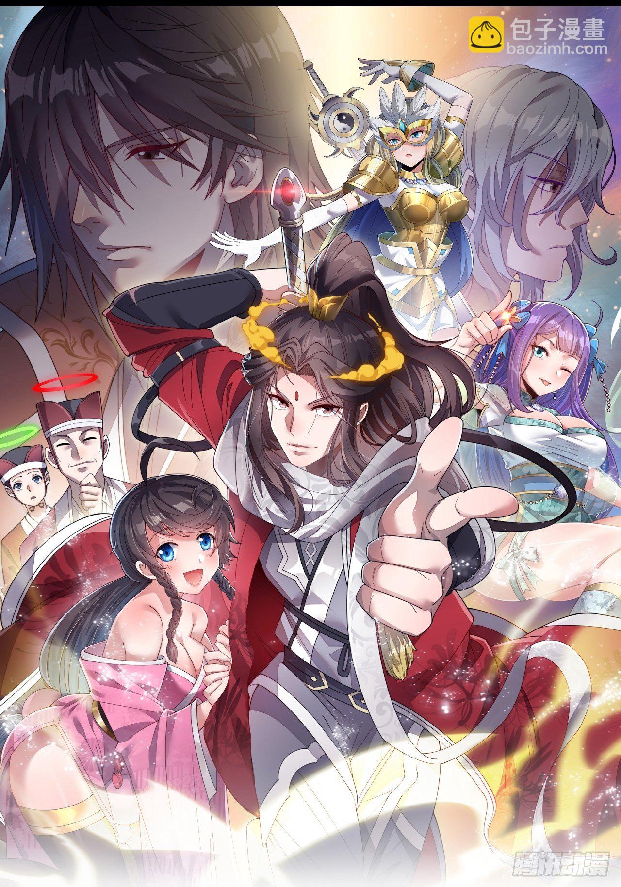 第五十一话：长河剑尊-第52话
