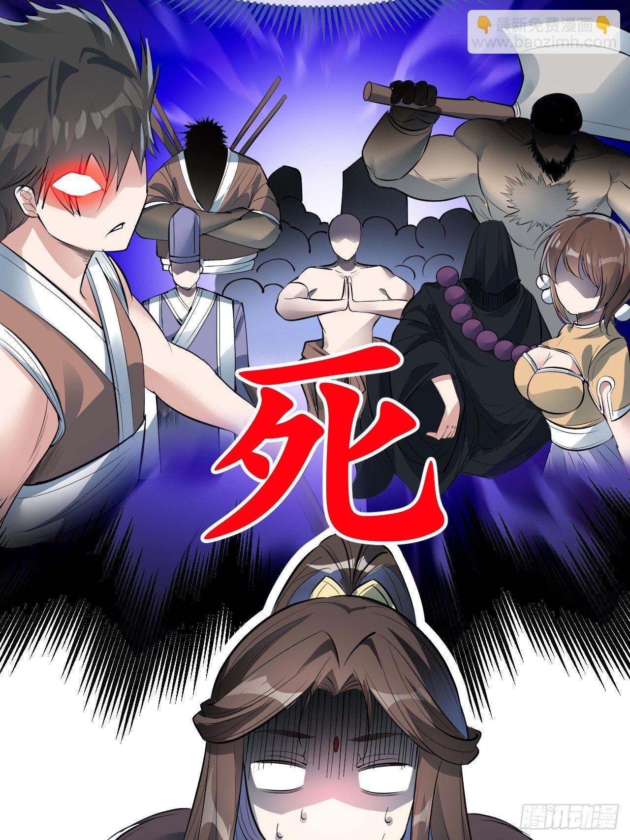 第五十一话：长河剑尊-第52话