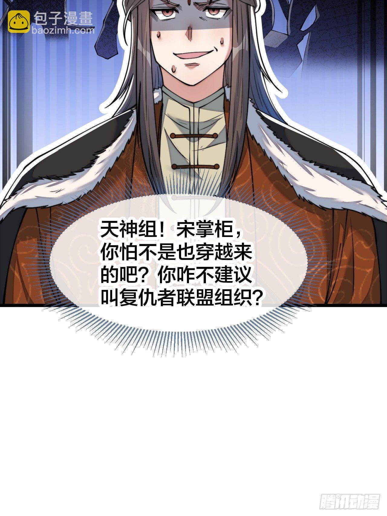 第五十五话：我们双修吧～-第56话