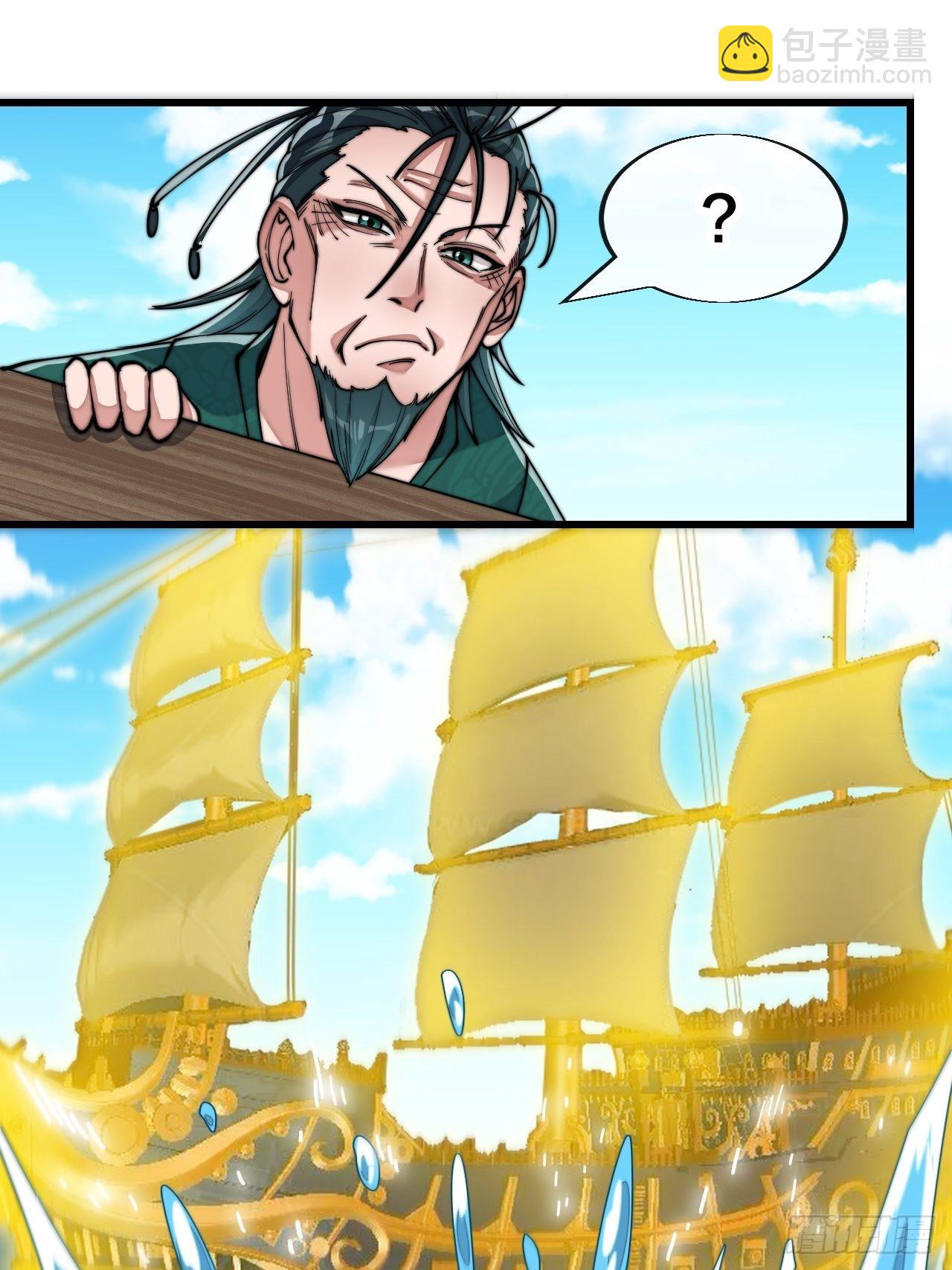 第五十七话：艺术就是爆炸-第58话
