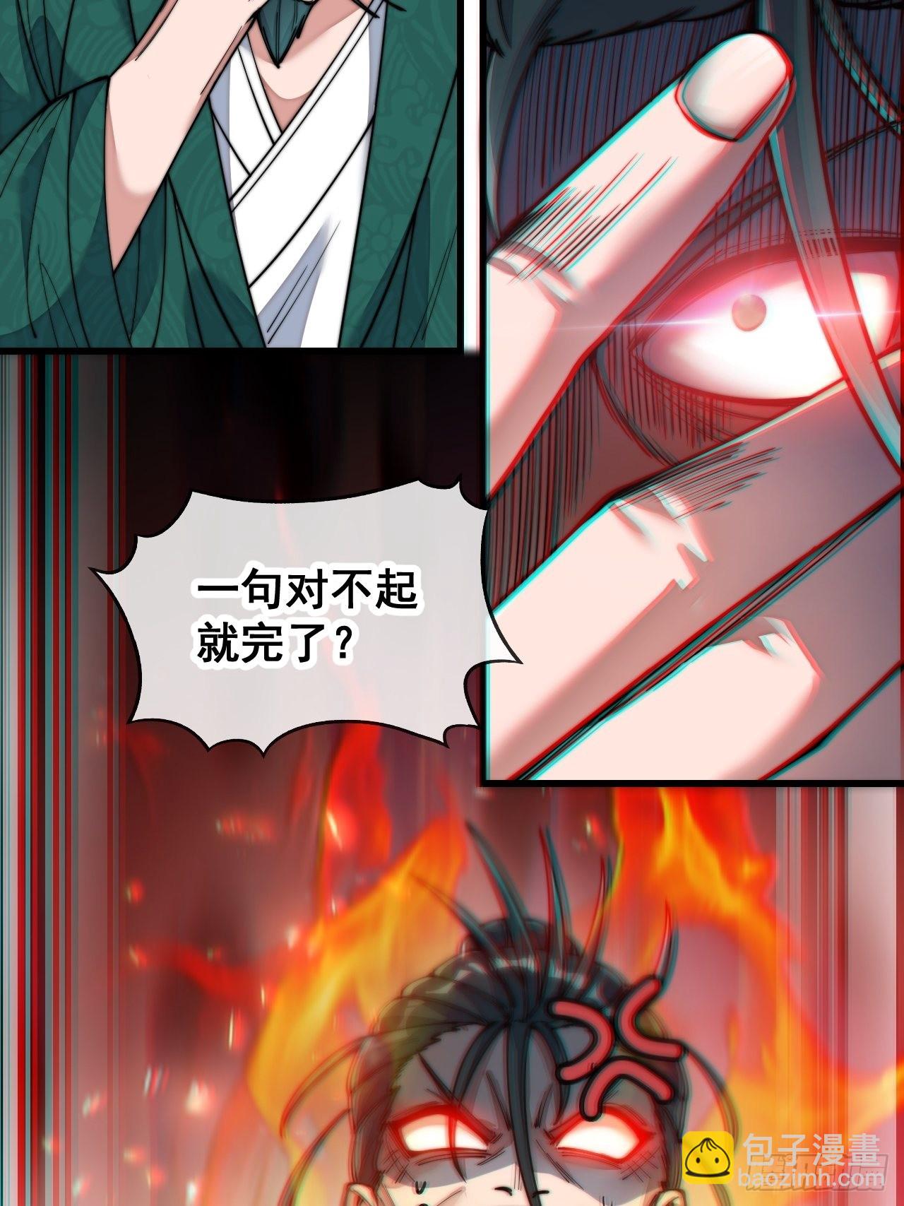 第五十七话：艺术就是爆炸-第58话