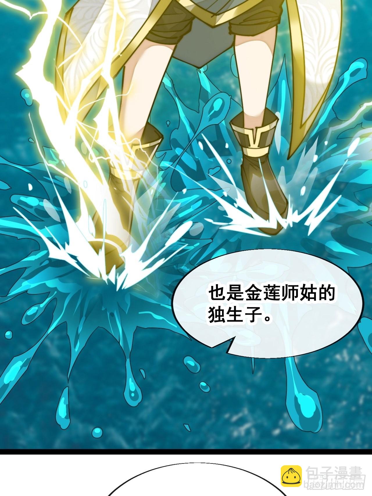 第五十七话：艺术就是爆炸-第58话