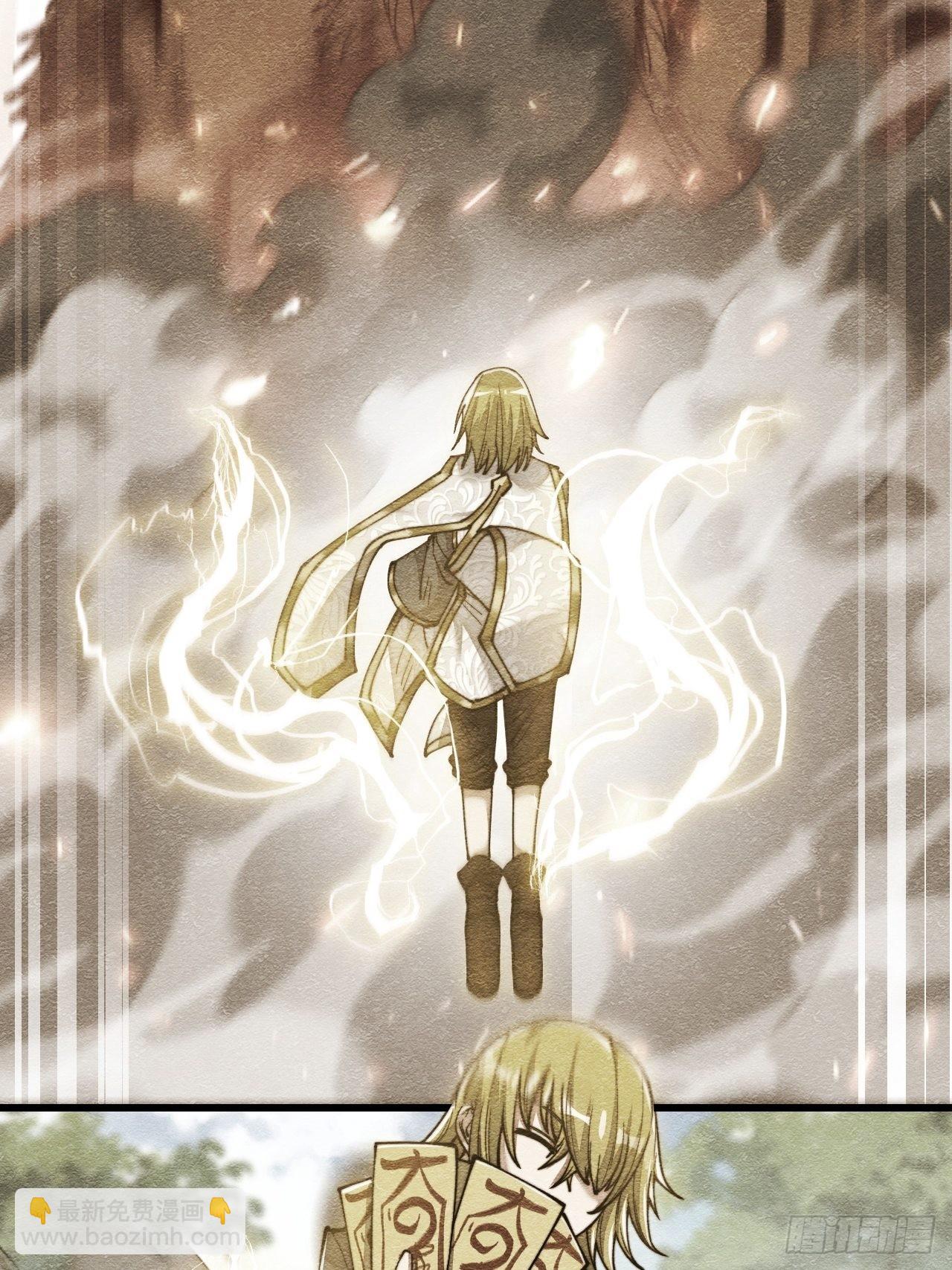 第五十七话：艺术就是爆炸-第58话