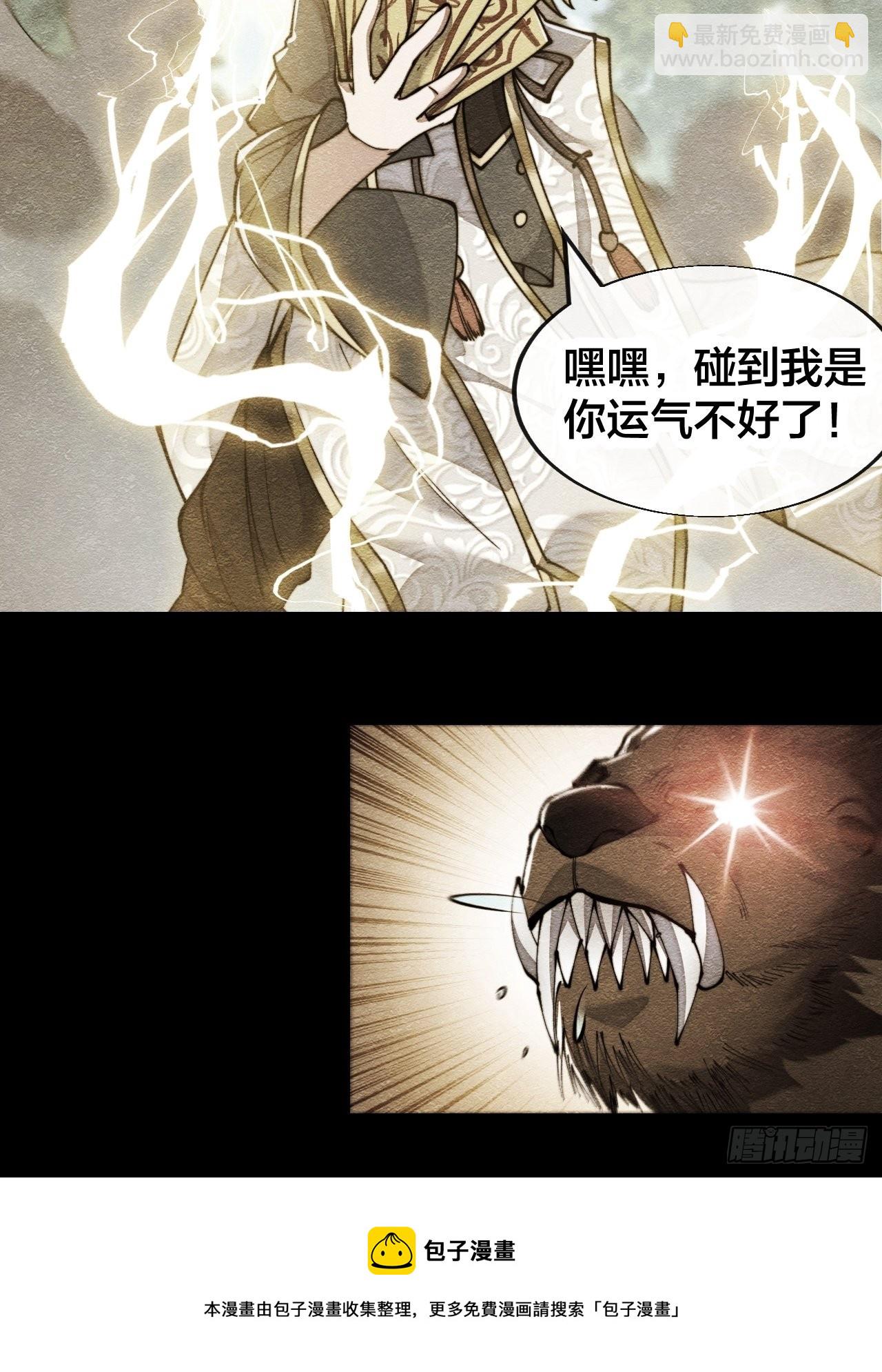 第五十七话：艺术就是爆炸-第58话